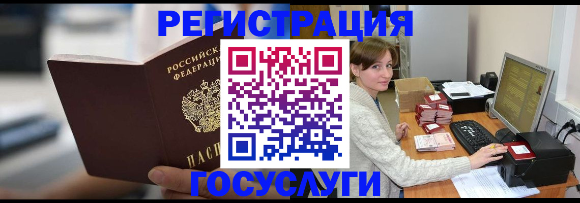 купить прописку в Димитровграде