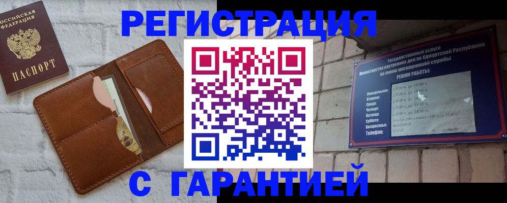 форма 3 в Димитровграде