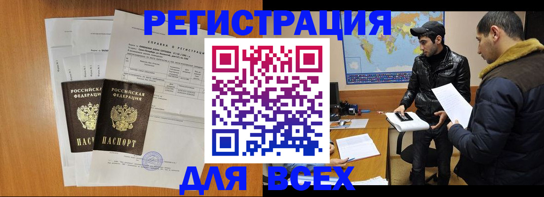 найти адрес прописки в Димитровграде